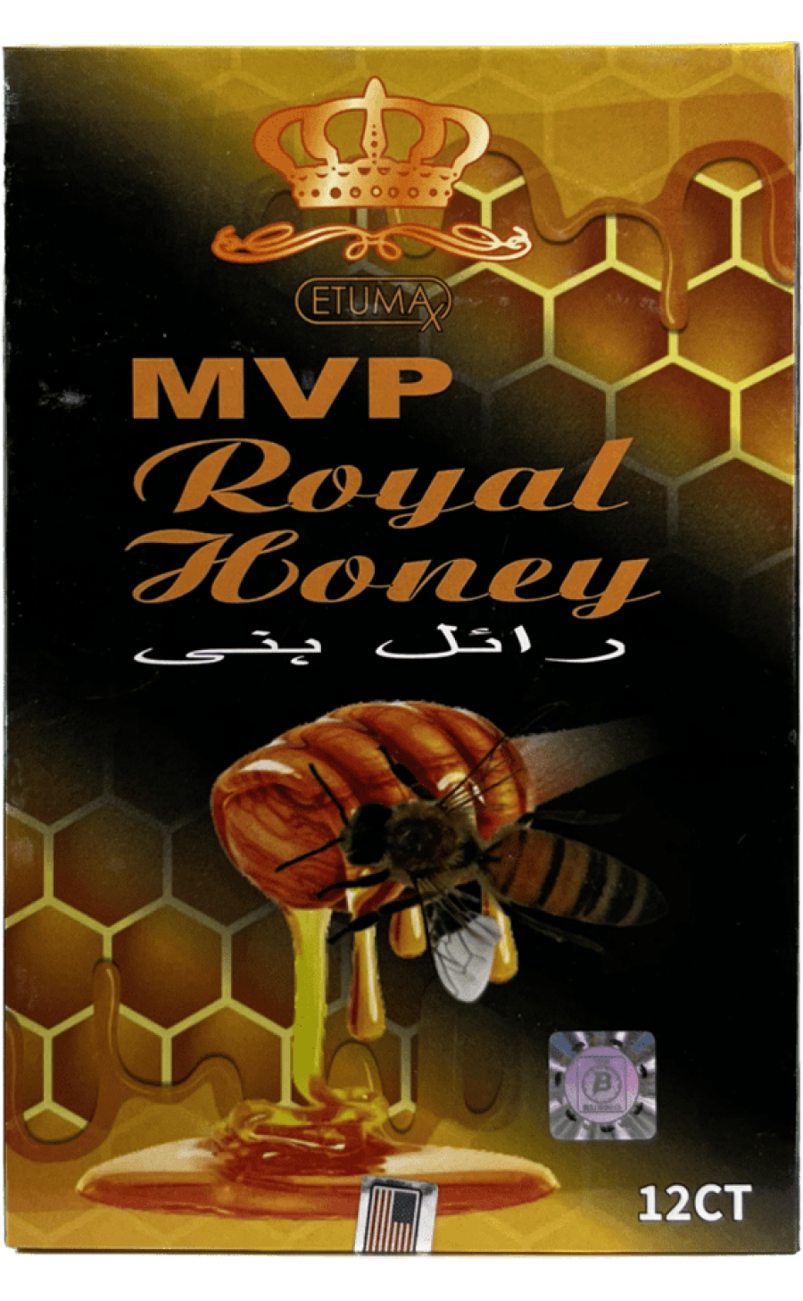 MVP royal honey 20 grams made with real honey 24 packs per box